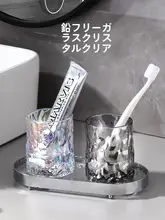 ガラス製カップ ペア用洗面カップ【高級感・家庭用・歯ブラシ・歯磨き粉用】
