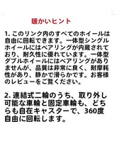 キャリーバッグ用 交換可能な連結自在車輪【メンテナンス対応・旅行用】
