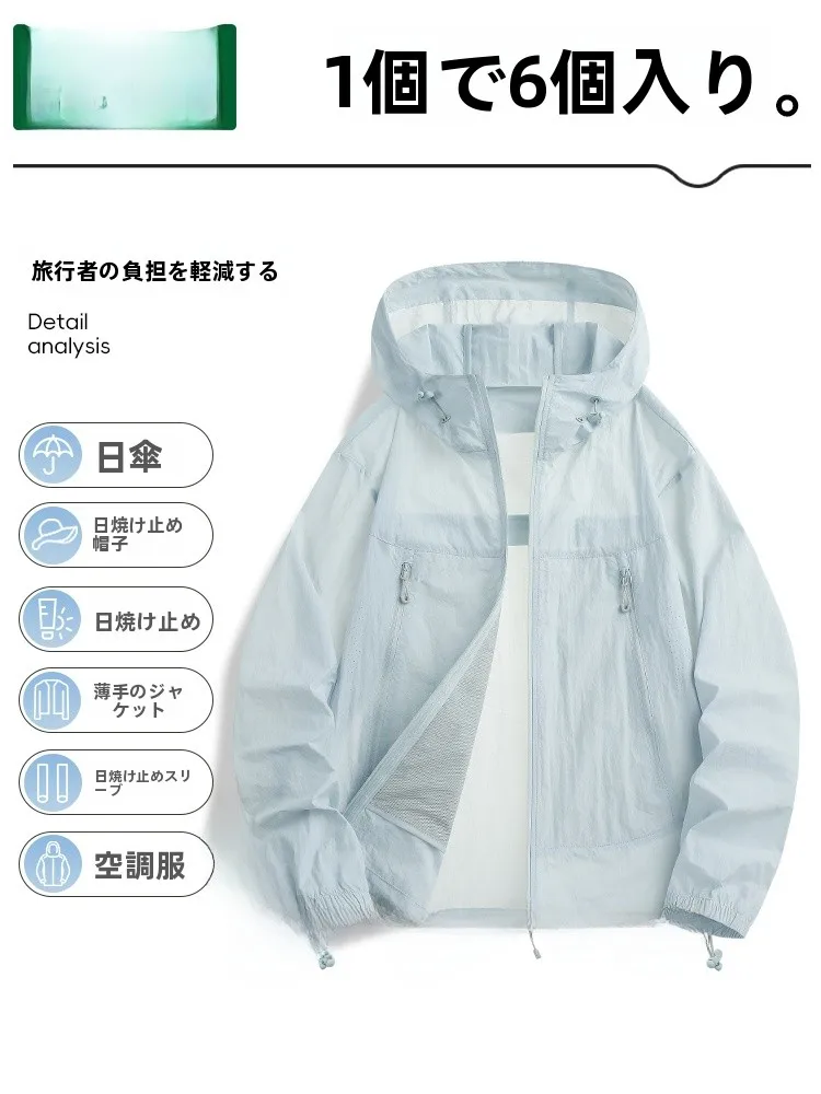 フィッシングジャケット UPF50+ 薄手通気性ジャケット：男性用釣り専用の紫外線防止ジャケット