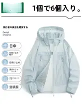 UPF50+対策の薄手通気性アウトドア紫外線防止ジャケット【男性用・釣り専用】