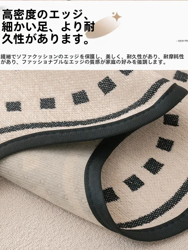 防滑異形ソファクッション：全季節対応で部屋を快適にするアイテムの実用性を検証