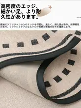 防滑デザインの異形ソファクッション【軽やかで高級感ある全季節対応】