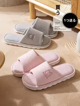 男女兼用 防滑 麻製ルームスリッパ【秋冬用・静音・通年使用可能】