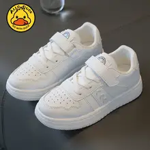 リトルイエローアヒル子供用スニーカー春夏白靴