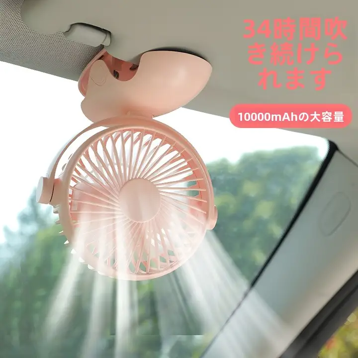 USB車載小型電動ファン【五菱宏光MINI EV用・冷却機能付き・車内用】