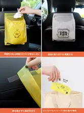 車用折りたたみゴミ袋【粘着式・使い捨て・収納用】