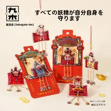 水音鈴付き御守りマスコット【新年用・ギフトに最適】