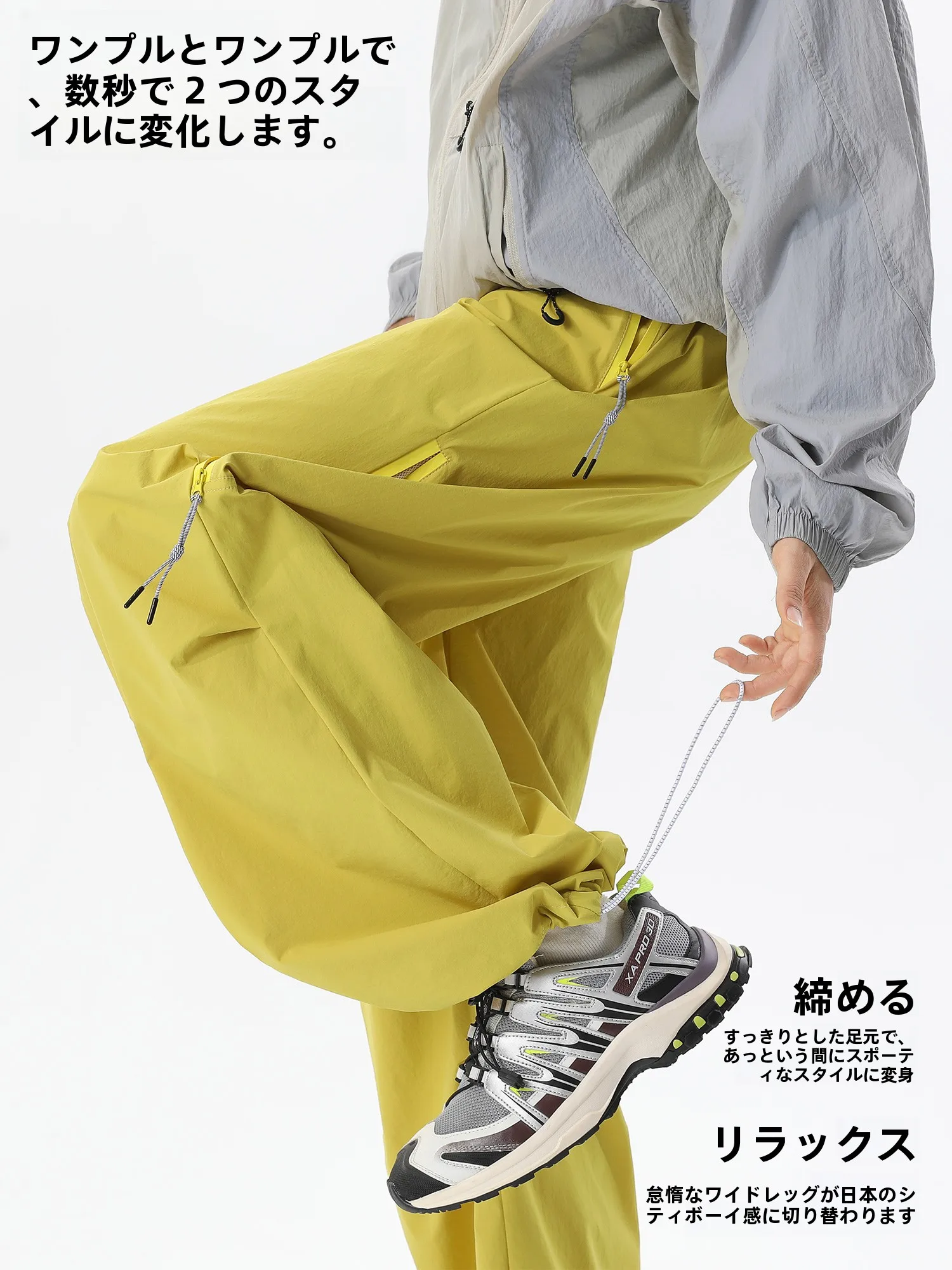 ランニングや軽い運動に使えるカーゴパンツは、本当に動きやすいの？