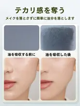 300枚 吸油紙【春夏用・携帯用・男性用・パフ付き】
