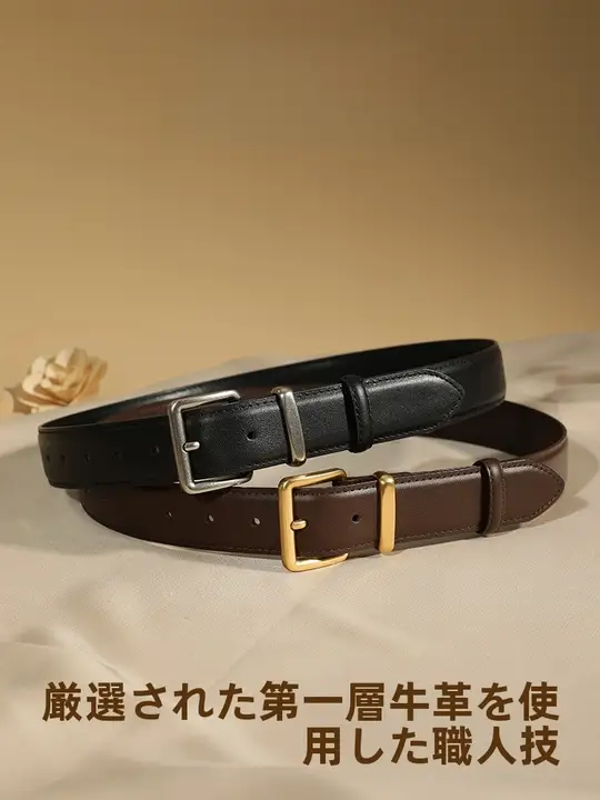 レディース 本革製ウエストベルト【シンプルデザイン・デニムパンツに最適】