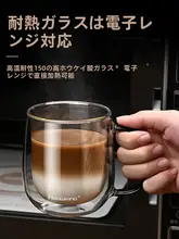 高級感ある二重構造ガラスカップ【ハンドル付き・耐衝撃・フタ付き・高温対応】