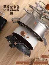 ステンレス製鍋蓋スタンド【多機能・伸縮可能・キッチン収納・まな板スタンド】