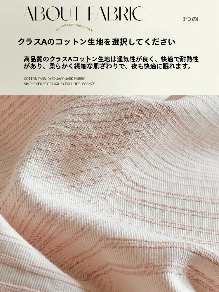 インテリア買い物リストで失敗しないベッドリネン選びの完全ガイド