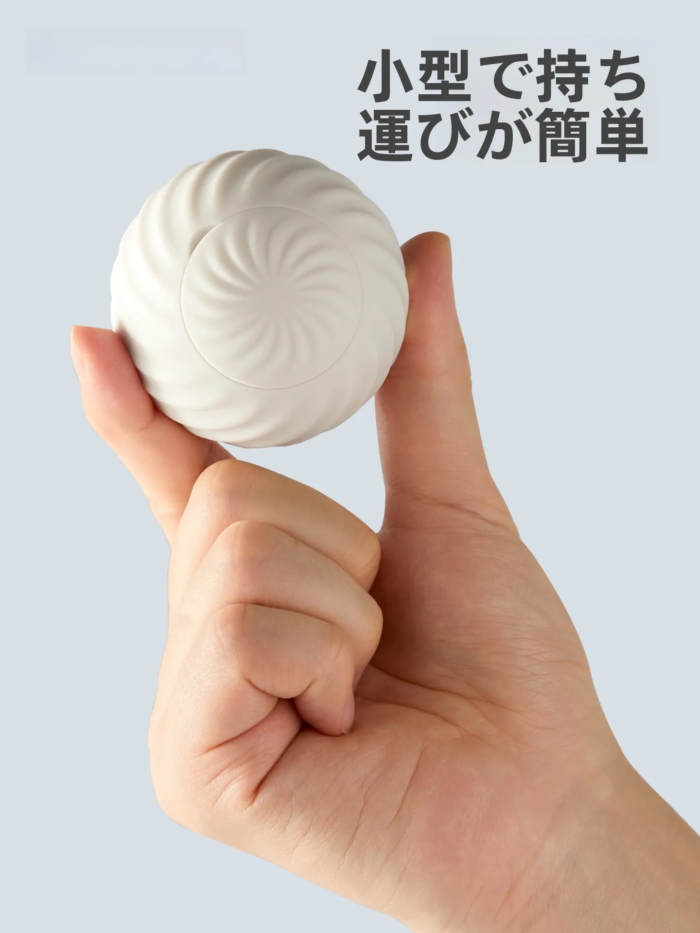 腰痛と足の疲れに効く「二合一マッサージボール」は、本当に必要なのか？