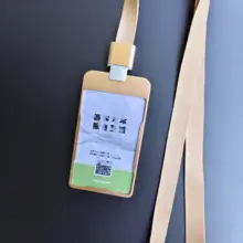 電子ガイド証明書カードケース【胸元に付けられる・保護用】