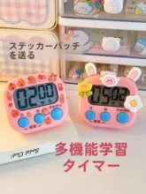 キッチンタイマー カウントダウン 目覚まし アラーム 時間管理 勉強 受験 集中力 子供 料理