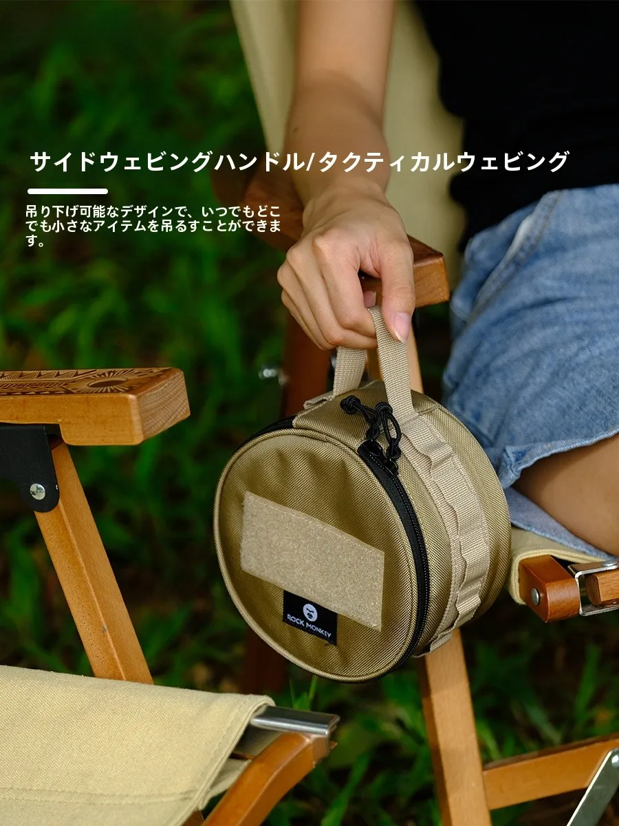ロックモンキー アウトドア キャンプ 収納バッグ：おしゃれで機能的な1人用荷物管理ソリューション