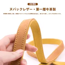 上質な牛革製ペット用リード【スエードタッチ・ダブルレイヤー・犬用】