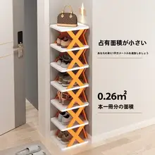 折りたたみ式シューズラック【プラスチック製・多層・玄関収納】（セットアップ対応）