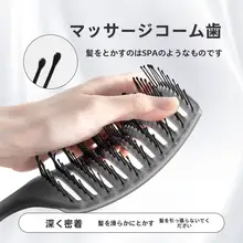 MINISO 男性用マッサージスカルプコーム【極上の柔らかさ・ボリュームアップ・スタイリング】