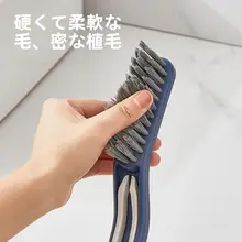 浴室用 多機能クリーナーブラシ【隙間掃除・ヘアクリップ付き】