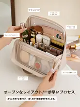 立てて使える化粧筆用ポーチ【女性用・持ち運び便利・旅行用・洗面用具収納】