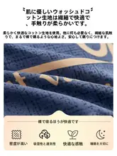 春秋兼用の暖かい布団【一人用・極上の柔らかさ・厚手】