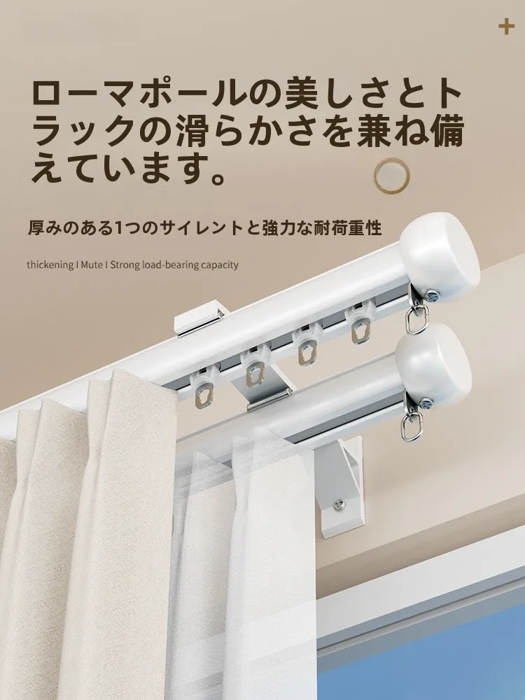 アルミ合金製カーテンレール用滑車フック：ダブルトラック対応の静音スライドシステム