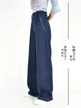 春秋用ルーズフィット小柄向けデニムパンツ【明線デザイン・ワイドレッグ・ロングタイプ】