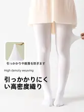 春用大きいサイズの光脚レギンス【耐久性・防止糸くず・女性用】