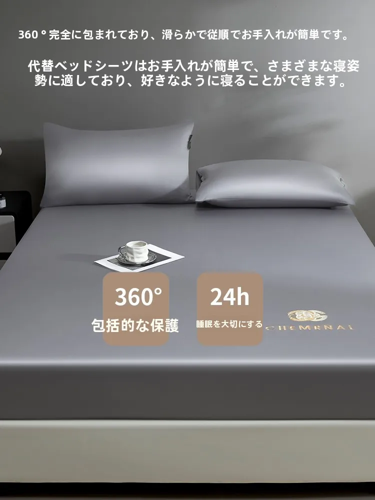 ひんやりベッドマットレス保護カバー シングル用の涼感性能と肌触りの実証