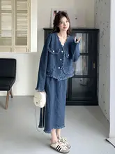 ロングスカート 2点セット レディース デニム ツイード風 ほつれ加工 きれいめ 上品 初秋