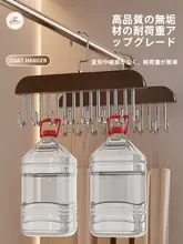 ブラジャー&ストラップトップ用 16フック衣類ハンガー【内衣収納ボックス・家庭用】