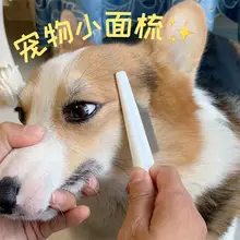 ペット用ファーボールクリーナー【犬猫用・毛のトリミング・清掃用】