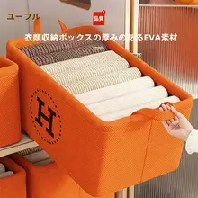 収納力抜群の二段式衣類収納ボックス【通気性・防湿・折りたたみ可能・強化スチールリング内蔵】