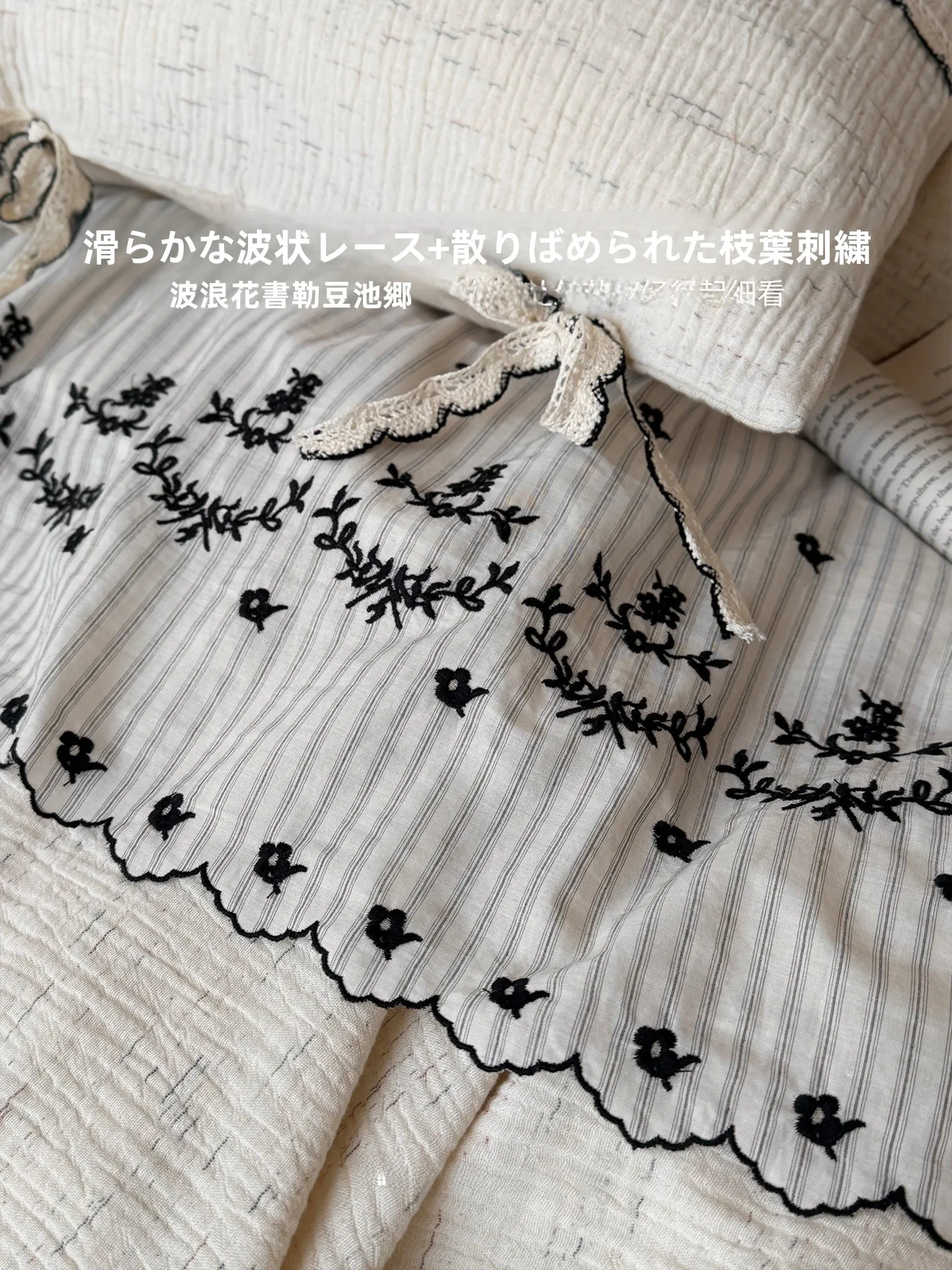夏の布団や枕カバーでぐっすり眠るためには、どう選ぶ？