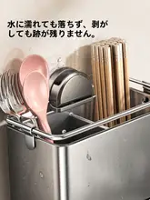 吸盤式お箸収納ボックス【壁掛け・穴あけ不要・キッチン収納・多機能】