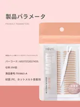 川琦儿 自然な大きな目を作る 隠れタイプ二重まぶたテープ【防水・通気性・マット仕上げ】