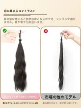 まとめ髪用高い頭頂のウィッグ【自巻きバンスパーティー・フェイクヘア・ナチュラルスタイル】