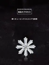 高級金属ボタン【雪の結晶デザイン・クリスタル・隠し装飾ボタン】