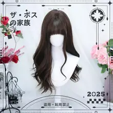 ロリータ風ウィッグ【全頭カバー・長い巻き毛・自然な仕上げ・コスプレ対応】