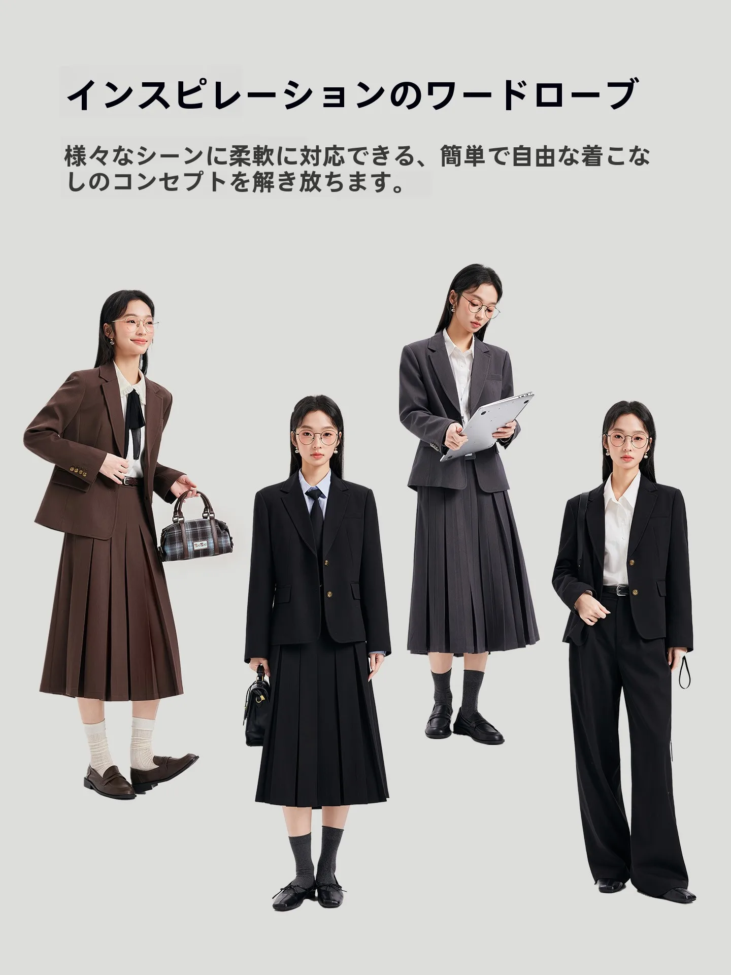 30代のオフィスカジュアルにぴったりなスーツは、本当にグレーが勝る？