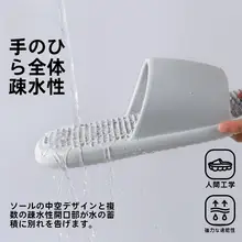 防滑・防臭 男性用バスシューズ【快適な室内用・女性用も対応】