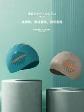 WATERTIME 長髪用シリコン製スイミングキャップ【防水・弾力性・男女兼用】