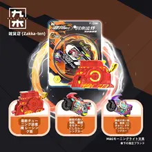 限定版発射器 十二星座デザイン【飓风飕狗・ギフト用】