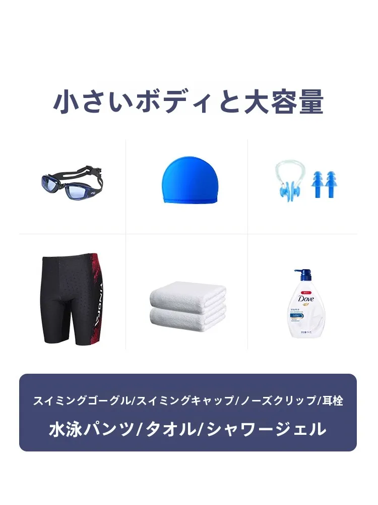 旅行用の防水バッグは、本当に必要ですか？透明感のあるジムバッグが解決する3つのシーン