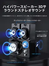 木製デスクトップスピーカー【有線・Bluetooth対応・小型・低音ラジエーター】