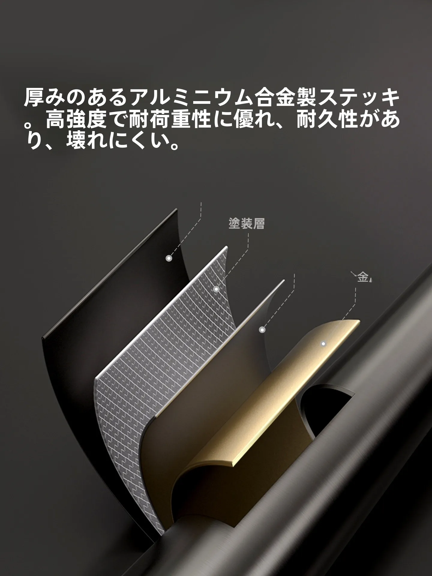 アルミ合金製登山用ストック【伸縮式・多機能】の性能と実用性を徹底解説