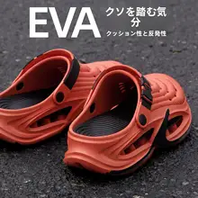 夏用屋外男性用サンダル【通気性・滑り止め・耐摩耗・ビーチ使用可】