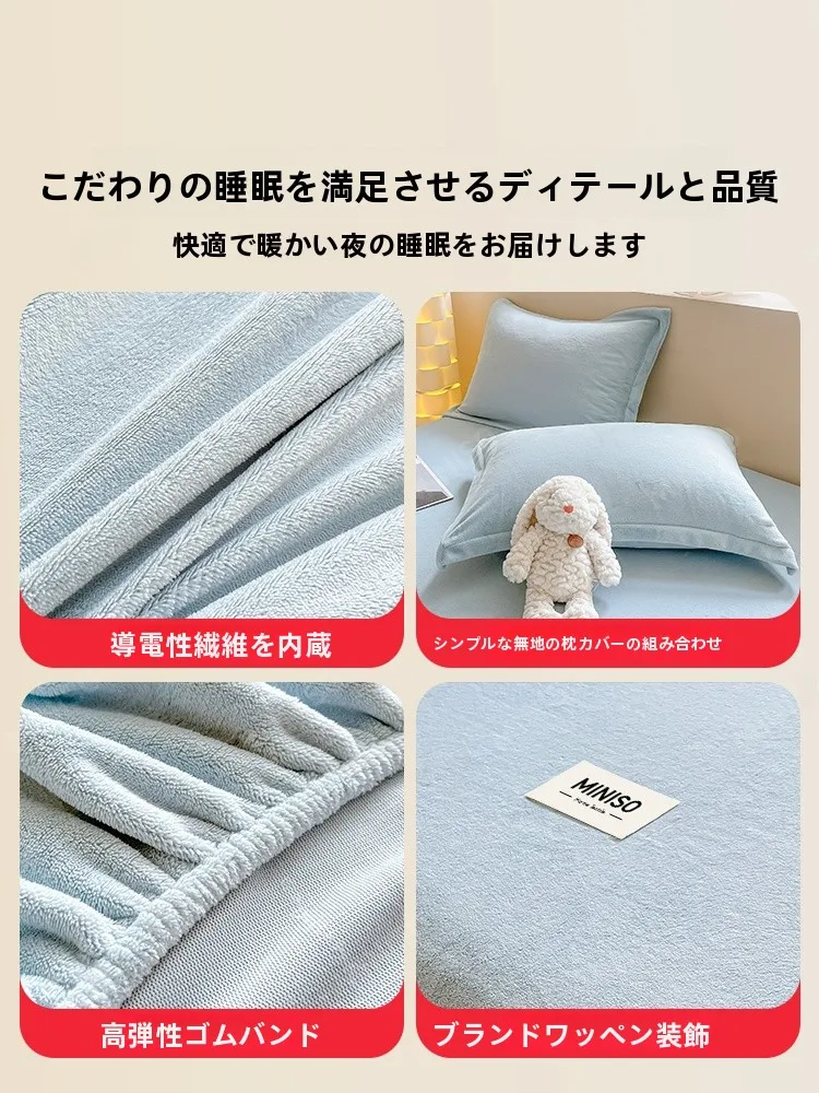 冬のベッドにぴったりな「温かさ」と「柔らかさ」をどう選ぶ？